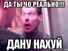 Ну Нахуй Мем