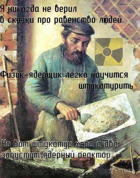 Ну как то так